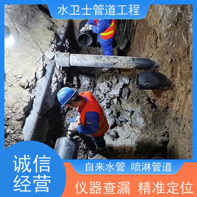 单位自来水管道漏水检测 消防水管测漏查找漏水点 效率高