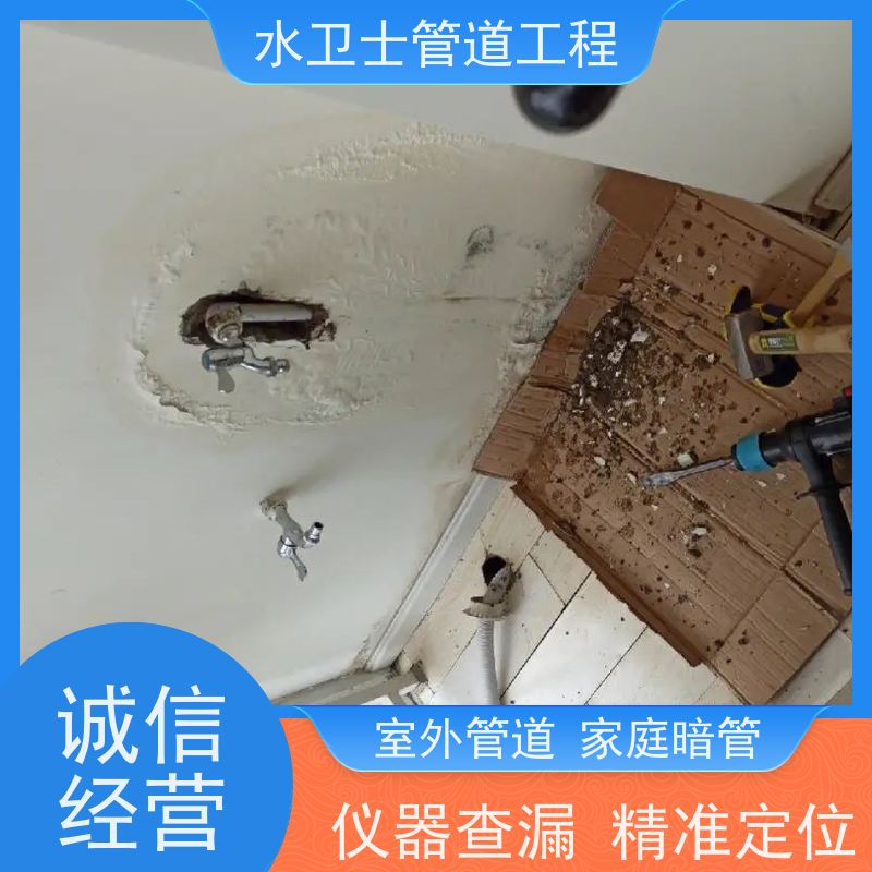 地下供水管网漏水探测 各小区埋地给水管道泄压检测维修