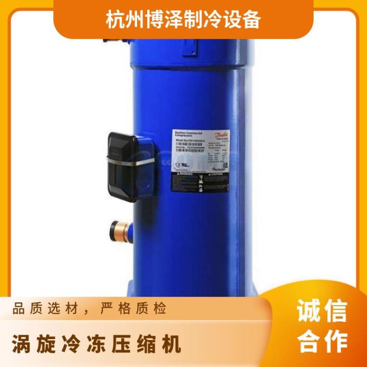 丹佛斯冷藏设备彩钢库 MLZ116T4BC5冷库制冷机组