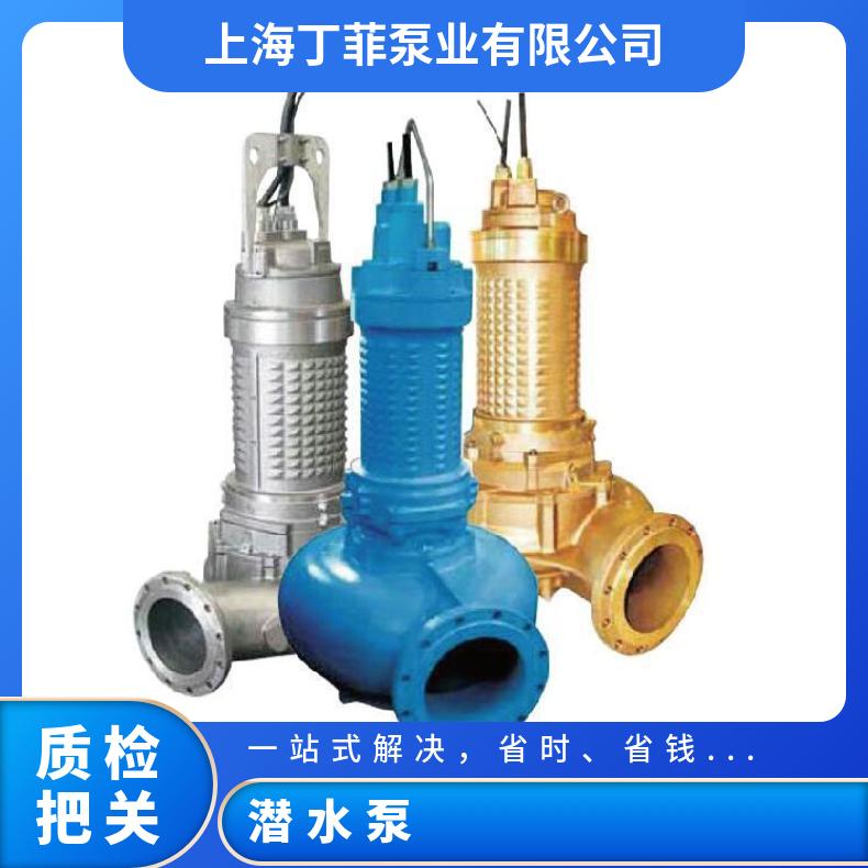 不锈钢深井潜水泵 VQC铸铁污水泵 常温 电压380V u-flo 扬程7m