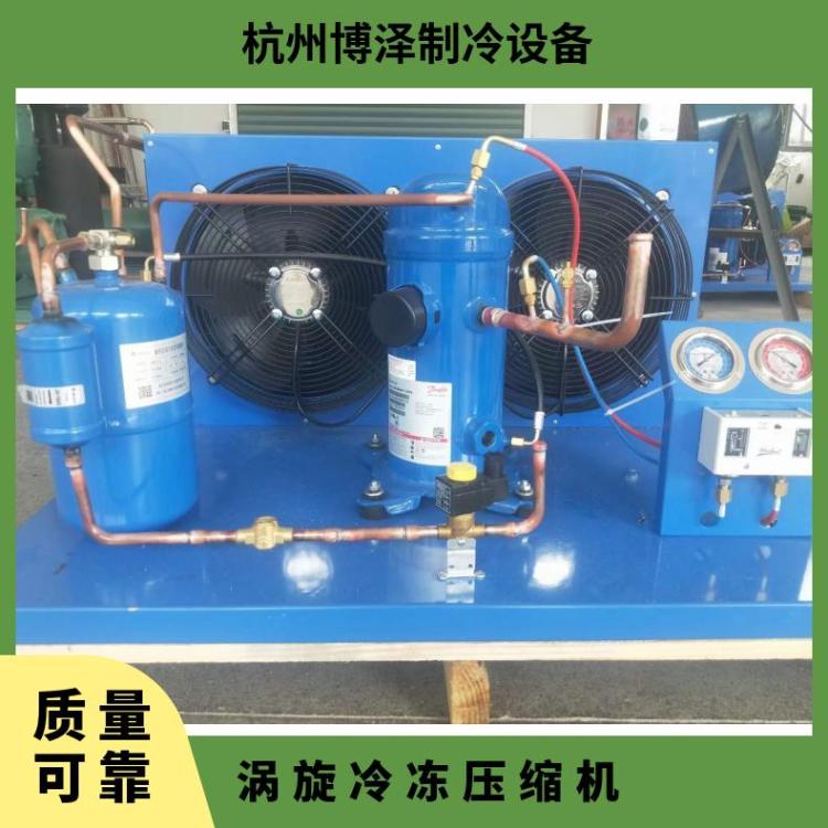 丹佛斯MLZ压缩机医药库 MLZ048T4LC9A冷库制冷机组