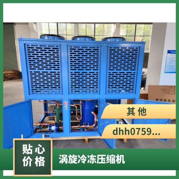 丹佛斯制冷配套设备水果库MLZ116T4BC5冷库制冷机组厂家