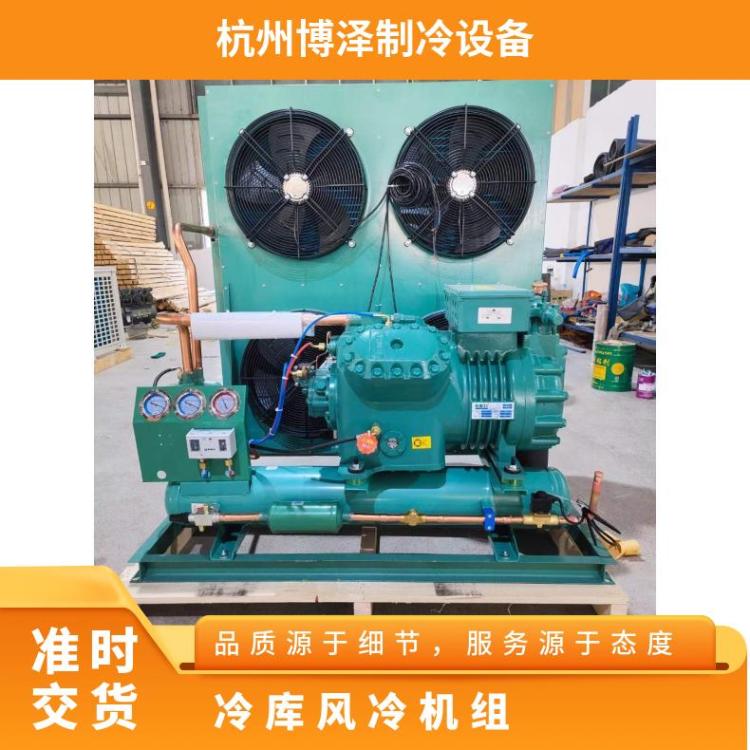 大明制冷DMZL速冻低温机25匹6WD-25.2规格全冷库机组厂家