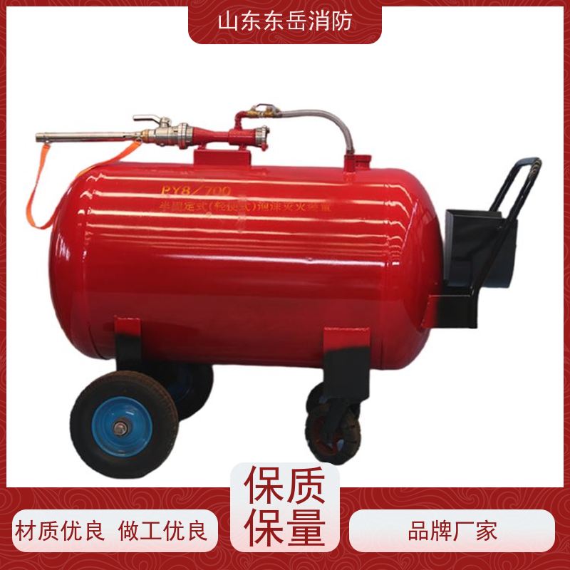 工业消防用PY4-500推车式泡沫灭火装置 带比例混合器 厂家现货销售