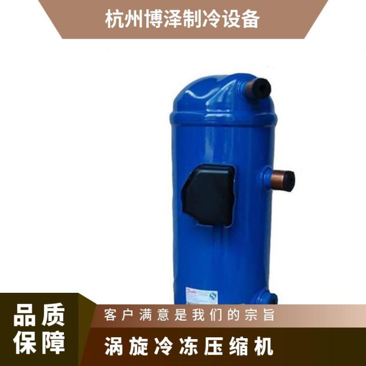丹佛斯LLZ涡旋压缩机农业冷库MLZ116T4BC5冷库设备制冷机组
