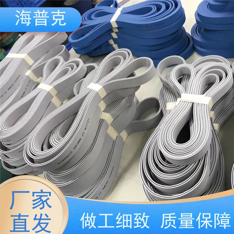 海普克 耐高温 运输平衡运量大 阻燃性能好 橡胶输送带