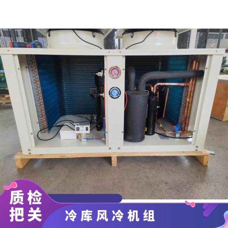大明制冷DMZL速冻低温机25匹6WD-25.2蔬菜水果保鲜冷库机组变频