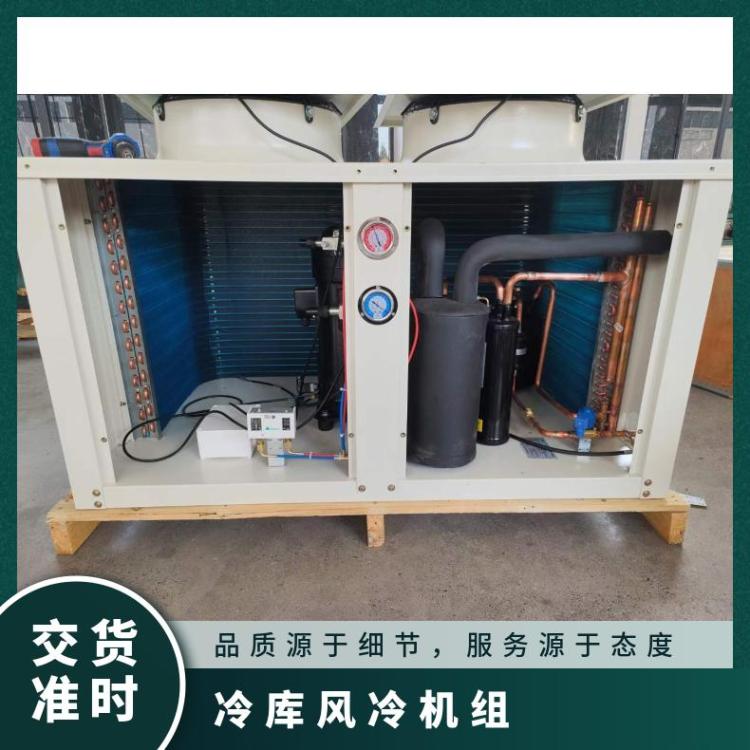 大明制冷DMZL半封闭风冷机组8匹4YD-8.2多年经验冷库一体机组