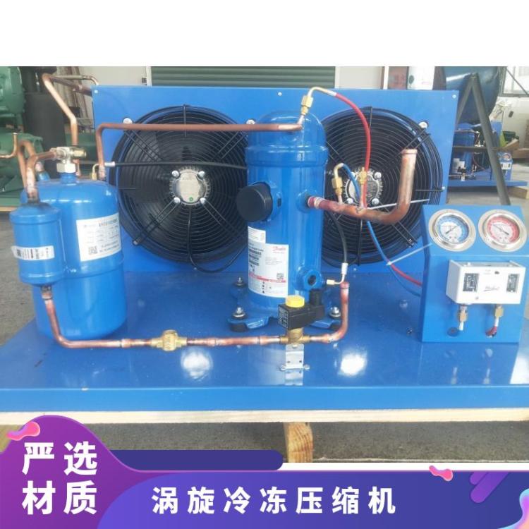 丹佛斯冷水机物流冷库MLZ030T5LC9A冷库制冷机组厂家