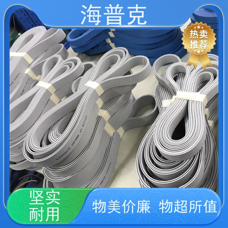 海普克 耐高温 导条草纹输送带 交货快 产品好 耐热耐摩擦韧性好