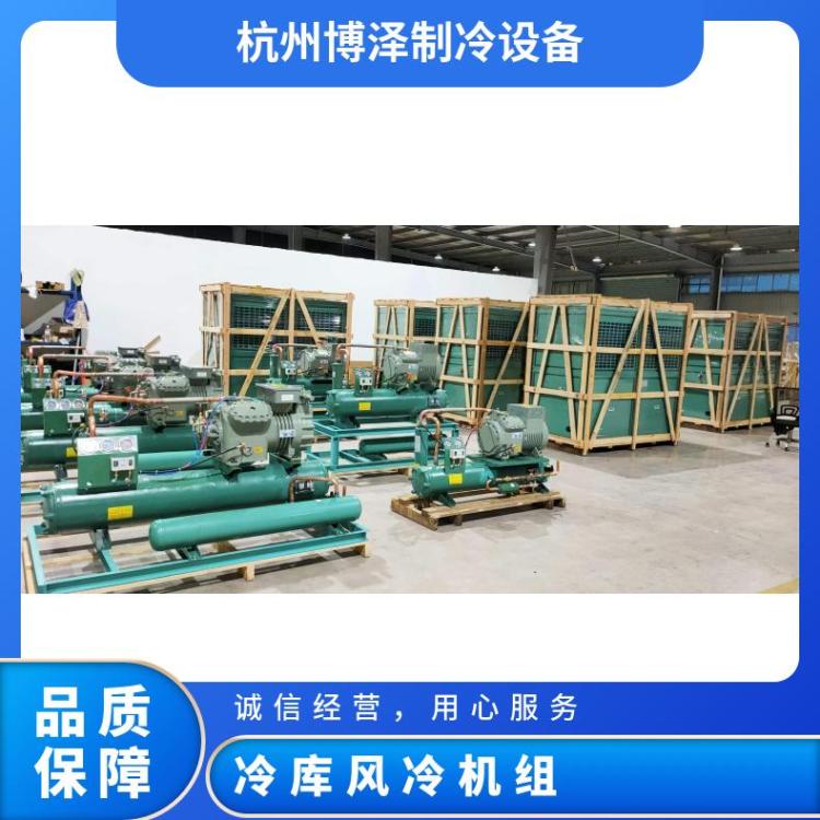 大明制冷DMZL冷库设备40匹6WG-40.2省电换热好冷库机组厂家