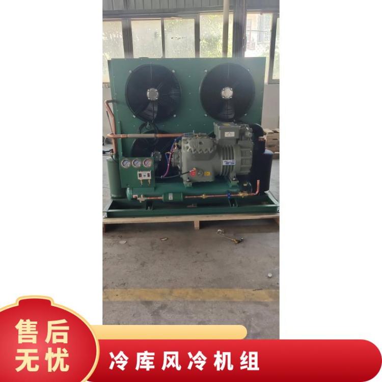 大明制冷DMZL压缩冷凝机组40匹6WD-40.2技术成熟冷库设备机组