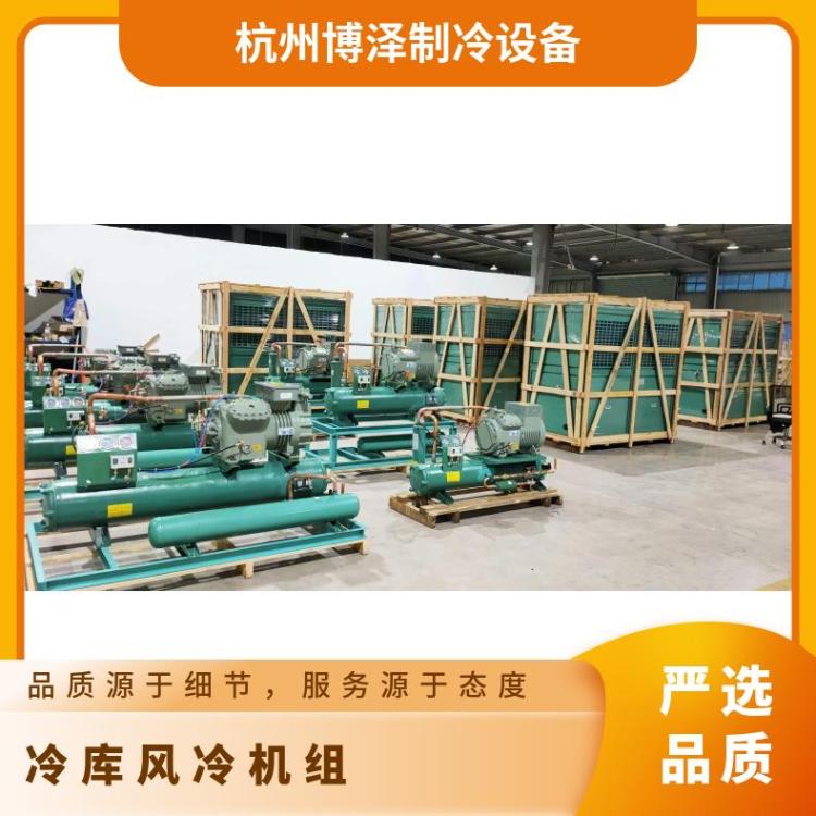 大明制冷DMZL冷库主机6匹4YD-6.2诚信经营医药冷库机组