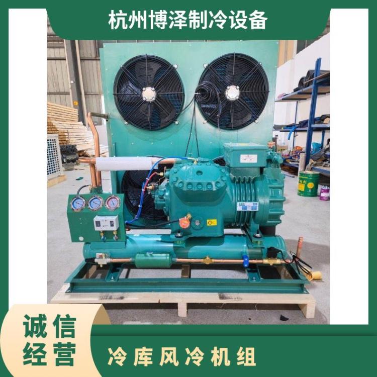 大明制冷DMZL冷藏冷冻机40匹6WD-40.2省电换热好菇房冷库机组