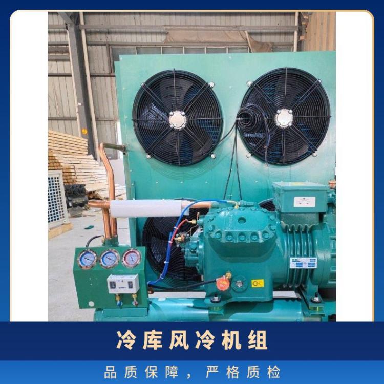 大明制冷DMZL保鲜机组12匹4YD-12.2海鲜速冻冷库制冷机组