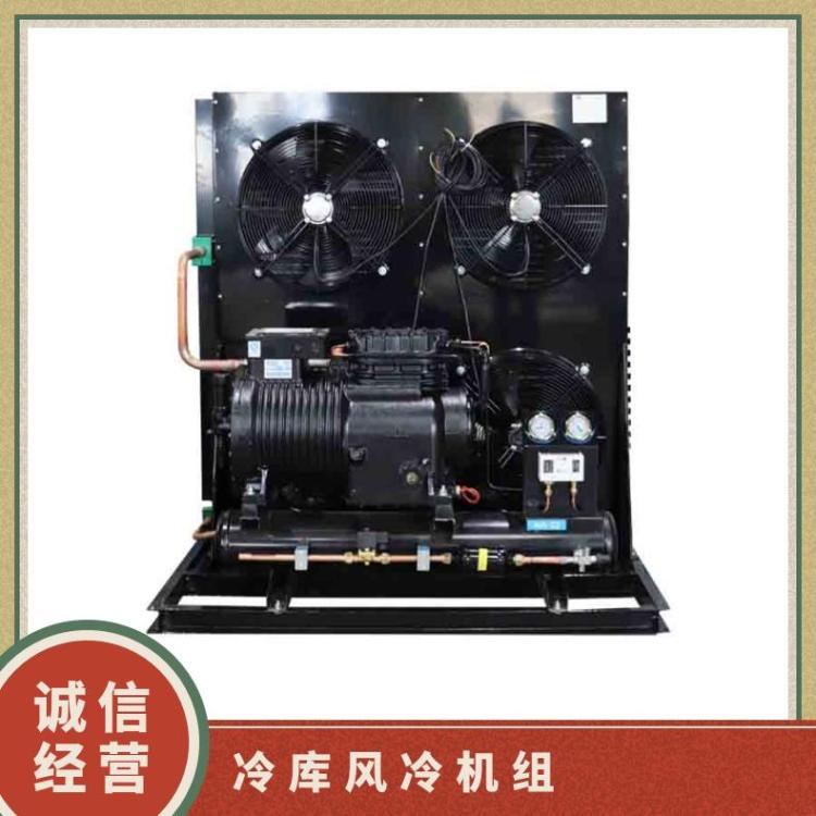 大明制冷DMZL半封闭冷凝机组6匹4YD-6.2规格全冷库机组选型