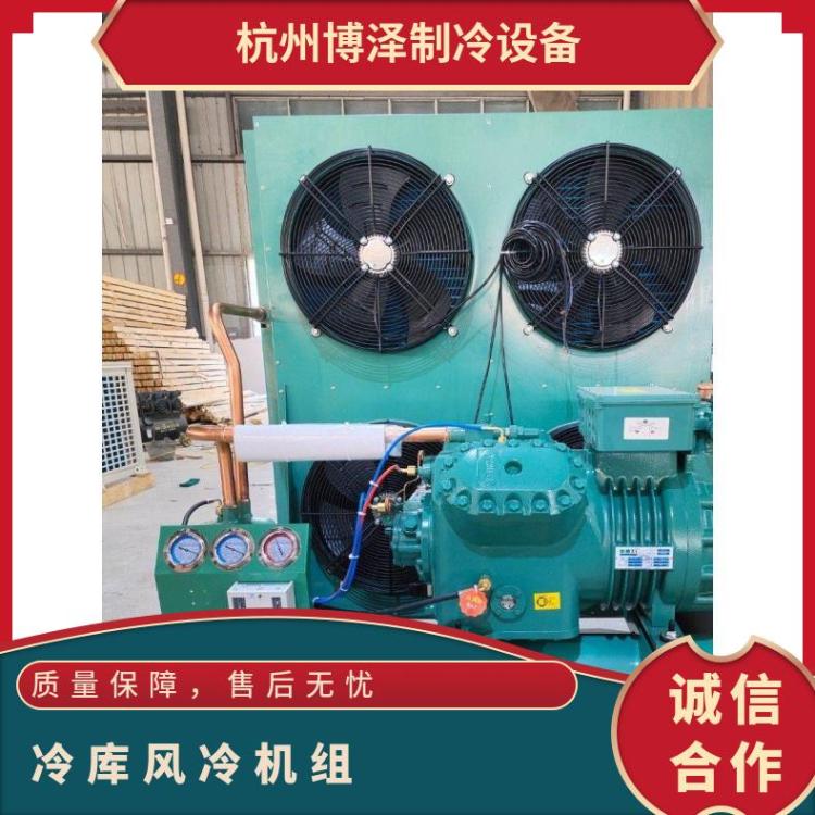 大明制冷DMZL半封闭冷凝机组6匹4YD-6.2安装便捷冷库设备机组