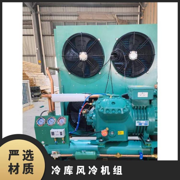 大明制冷DMZLV型制冷机组35匹6WG-35.2冷库源头大冷库机组