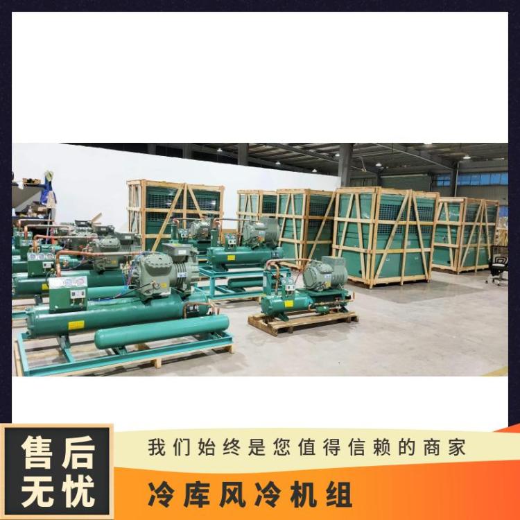 大明制冷DMZLU型冷凝机组50匹6WG-50.2诚信经营冷库一体机组