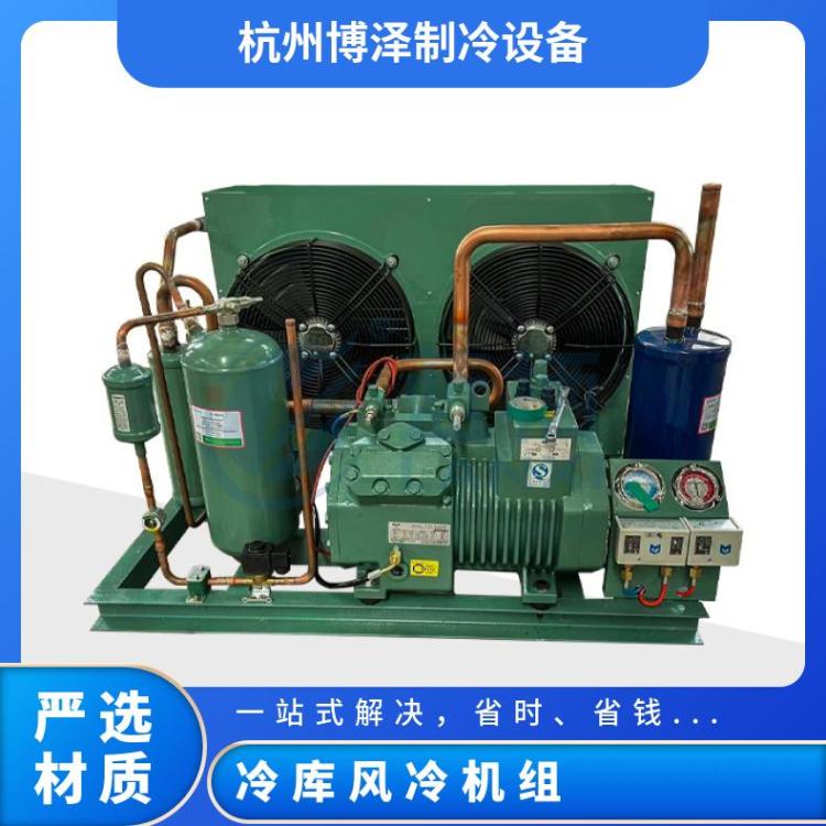 大明制冷DMZL保鲜机组20匹4YG-20.2多年经验冷库箱机机组