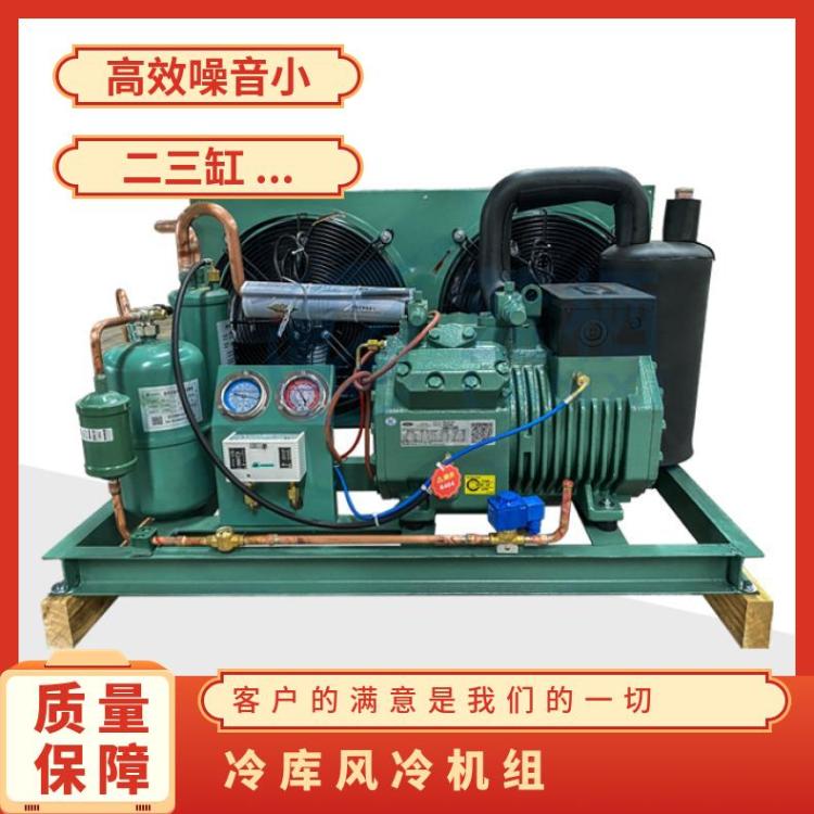 大明制冷DMZL冷库设备5匹4YD-5.2节能噪音低冷库一体机组