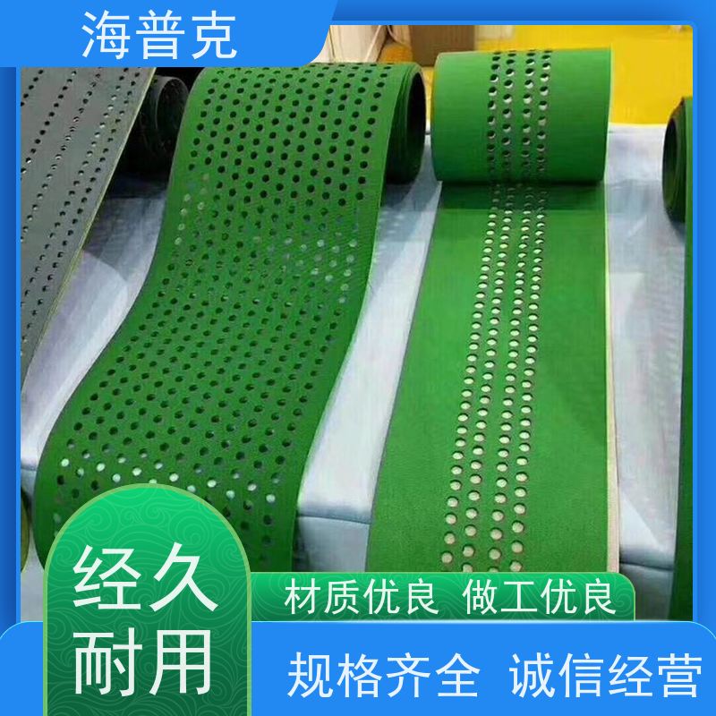 海普克 矿用输送带 运输平衡运量大 流水线轻型工业 阻燃性能好