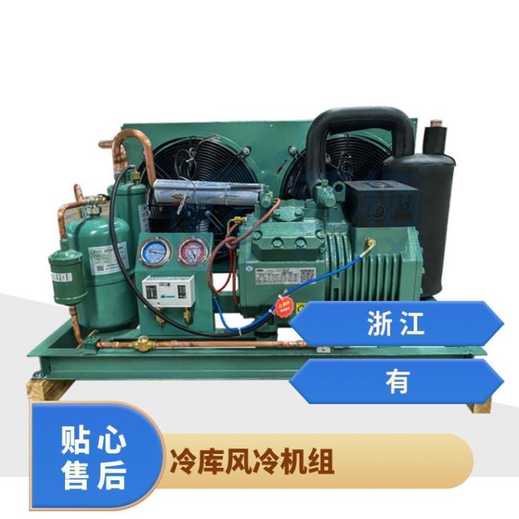 大明制冷DMZL半封闭冷凝机组40匹6WD-40.2厂价优惠冷库机组选型