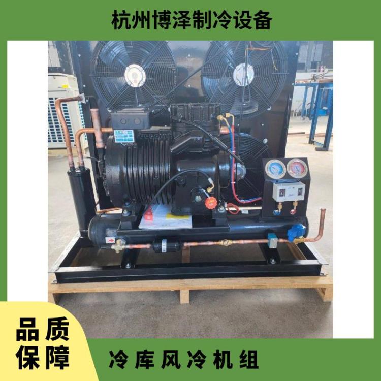 大明制冷DMZLU型冷凝机组7匹4YG-7.2蔬菜水果保鲜大冷库机组