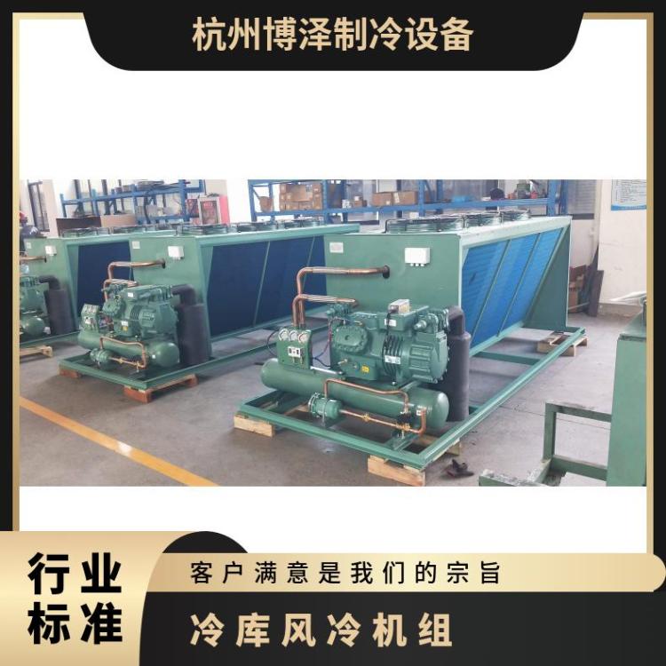 大明制冷DMZL冷藏设备20匹4VD-20.2节能噪音低冷库一体机组