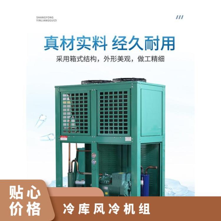 大明制冷DMZL冷藏冷冻机30匹6WD-30.2蔬菜水果保鲜冷库设备机组