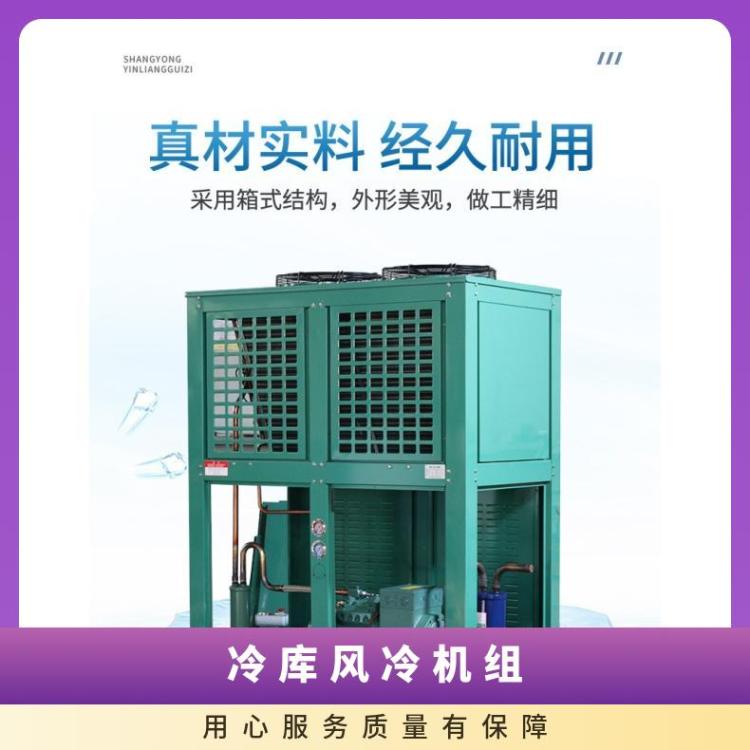 大明制冷DMZL冷库制冷设备15匹4YG-15.2定制节能冷库设备机组