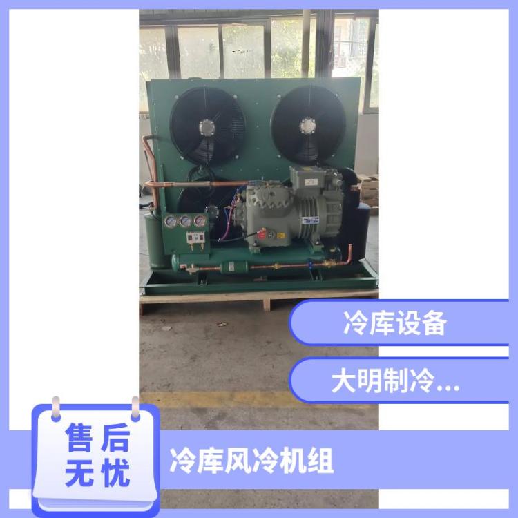 大明制冷DMZL一体箱式机组10匹4YD-10.2定制设计冷库机组选型