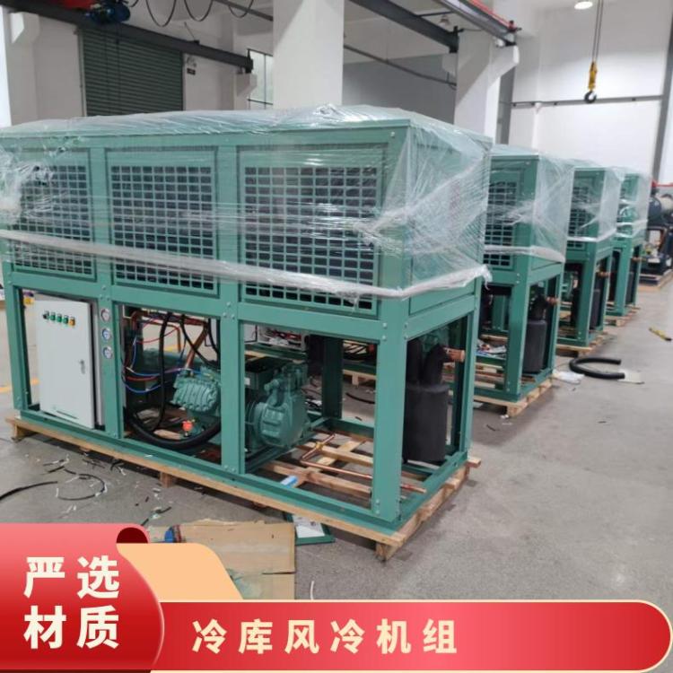 大明制冷DMZL冷藏设备25匹4VG-25.2定制节能小型冷库机组