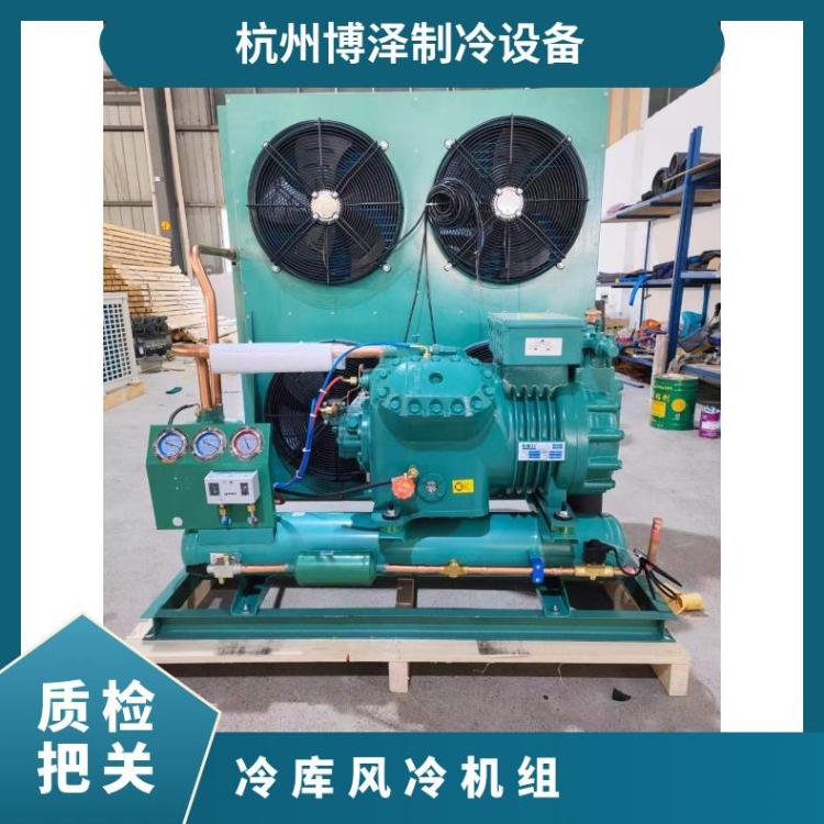 大明制冷DMZL冷冻机组20匹4VD-20.2值得信赖冷库机组厂家