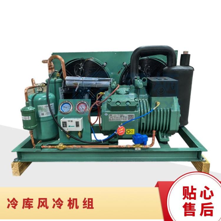 大明制冷DMZL一体箱式机组7匹4YG-7.2性价比高冷库机组厂家