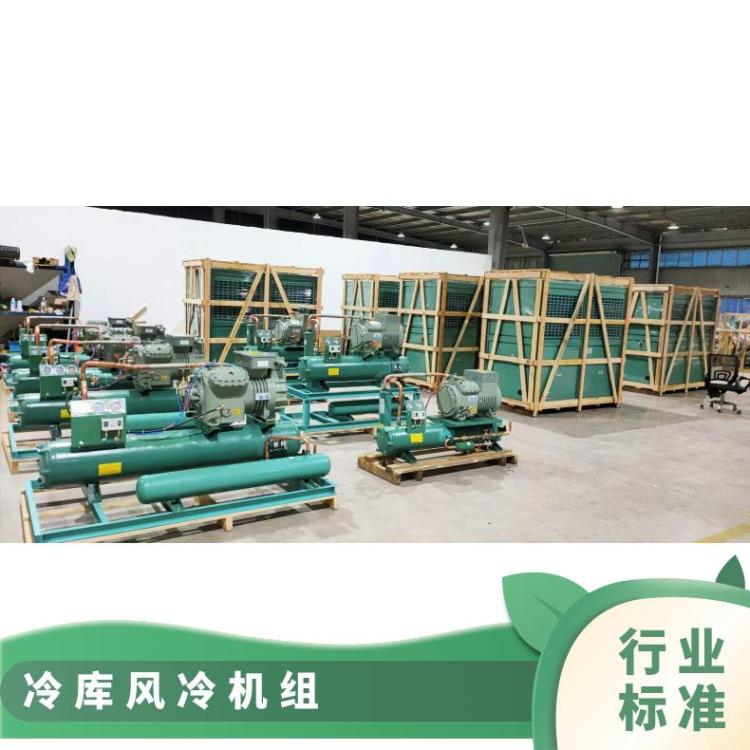 大明制冷DMZL冷藏冷冻机5匹4YD-5.2 源头冷库配机组