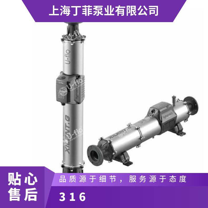 316耐腐蚀海水潜水泵 VP250-1 铸铁 潜水污水泵 美国尤孚u-flo