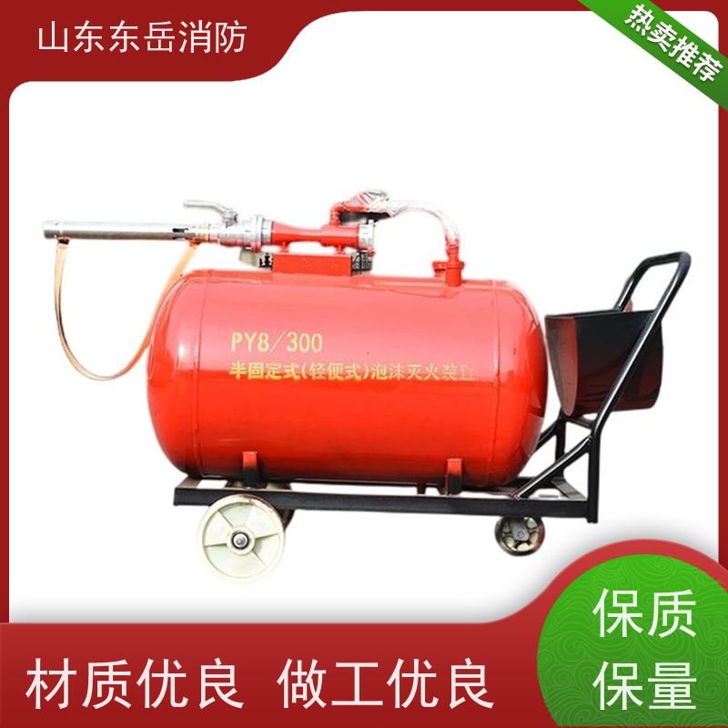 工业消防产品生产厂家提供PY4-500移动泡沫灭火装置 推车式泡沫罐