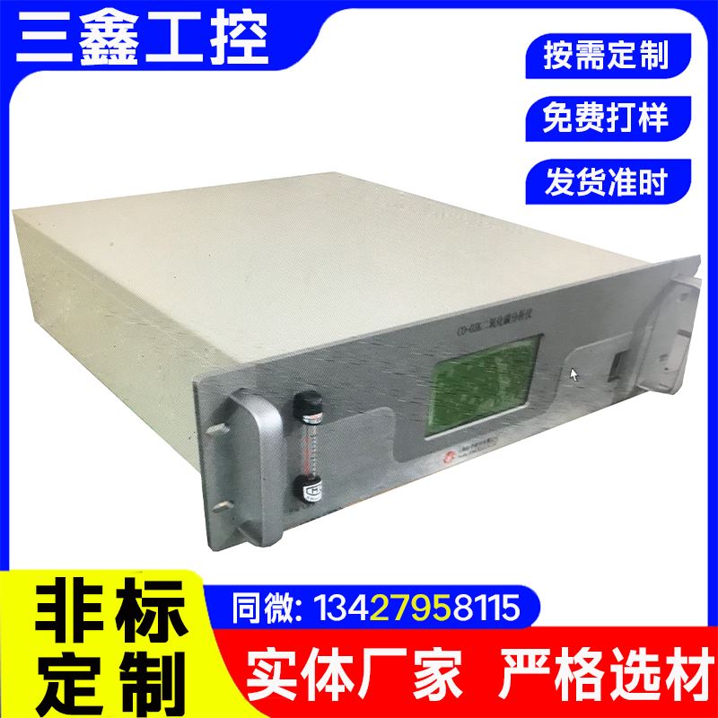 三鑫工控网络服务器机柜2米高600宽800深19英寸标准机箱