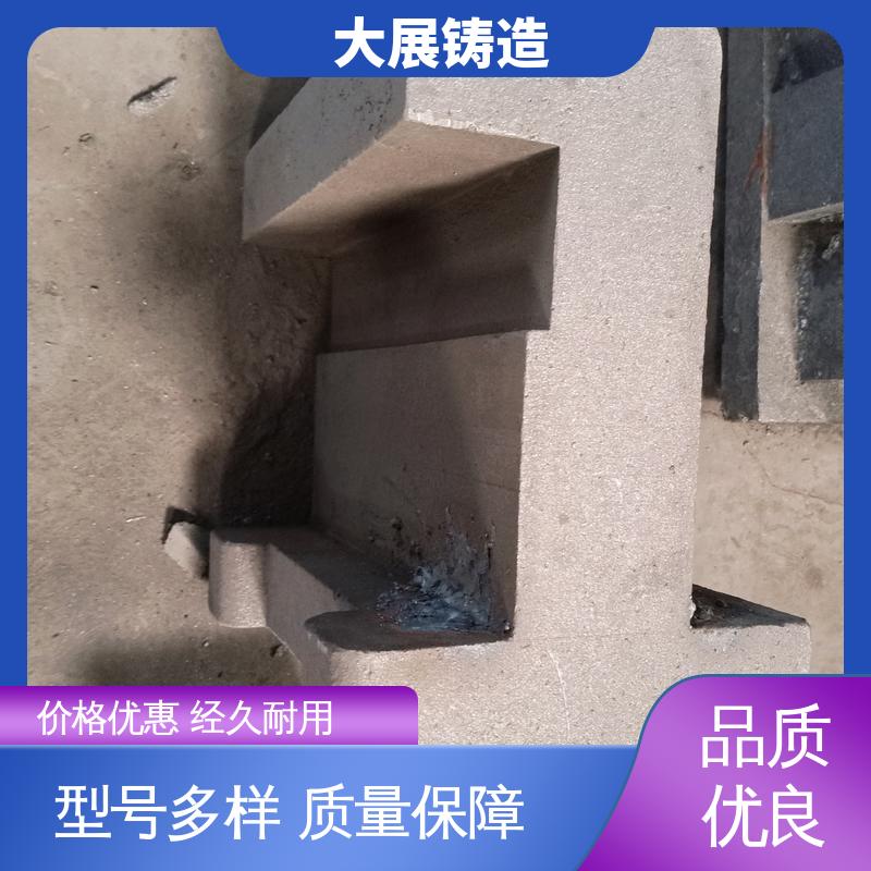 农机轴承座 耐热铸钢件 阀体 扎钢配件 大展铸造