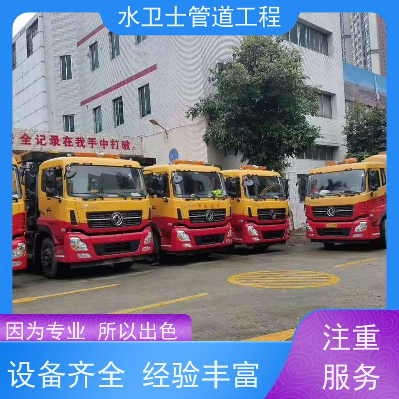 南京高淳区 污水管道疏通 收费合理 清理化粪池 机器人检测