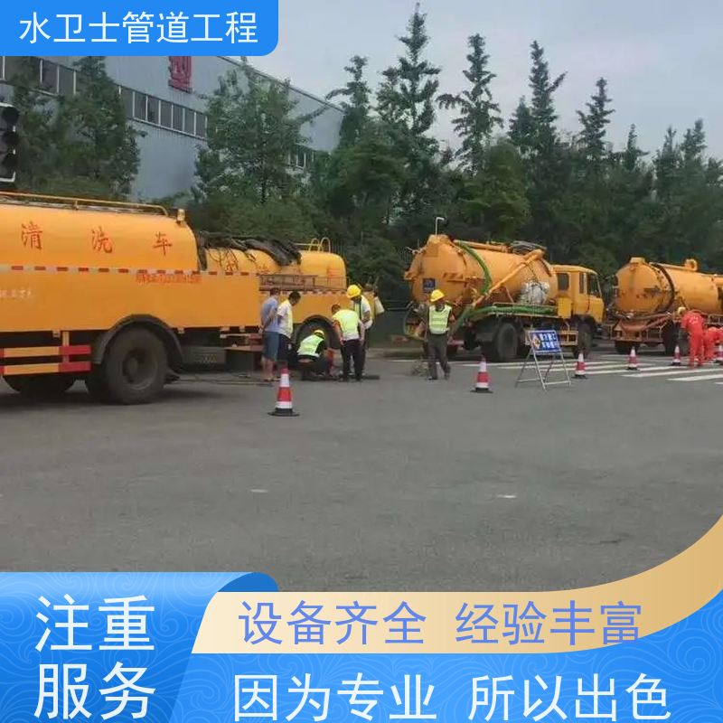 南京江宁区 提供质保 管道检测 下水道疏通 泥浆清运
