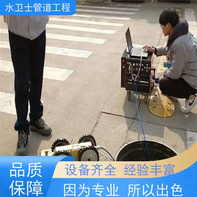 南京建邺区 提供质保 市政管道清淤 清理化粪池 抽粪吸污