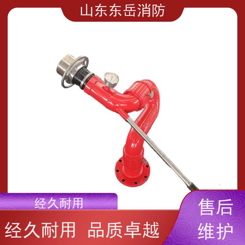 不锈钢固定式消防炮 手轮式消防水炮PS10/50W-S 水雾两用 厂家现货