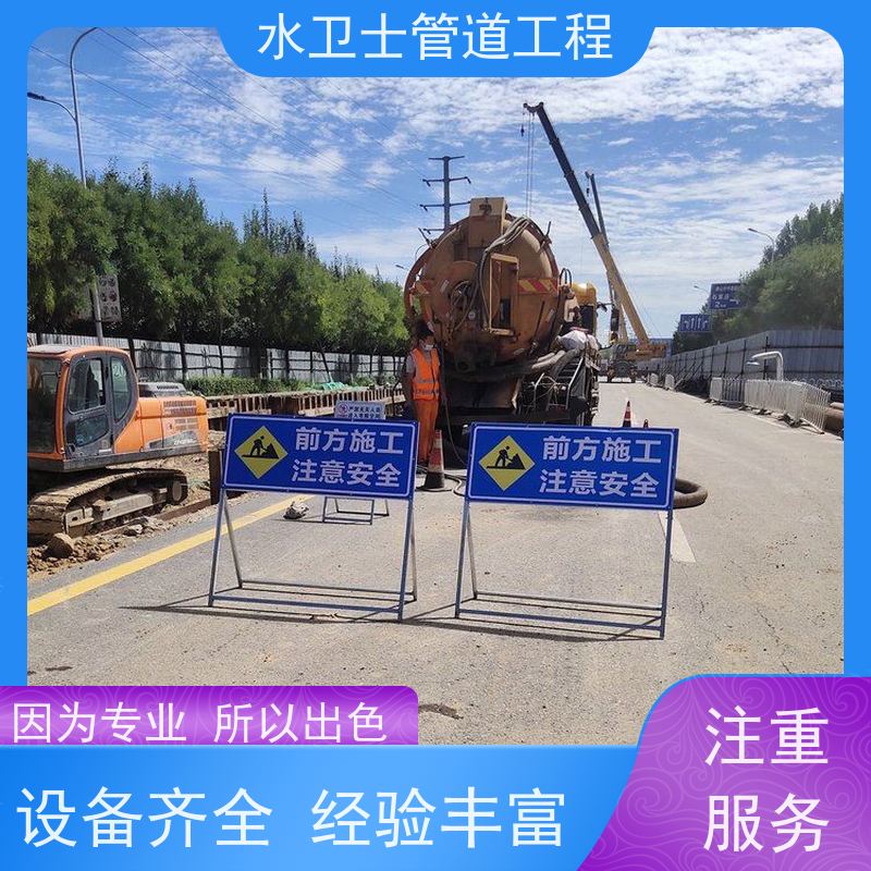 南京浦口区 循环池清理 雨水管疏通 细致入微 泥浆清运