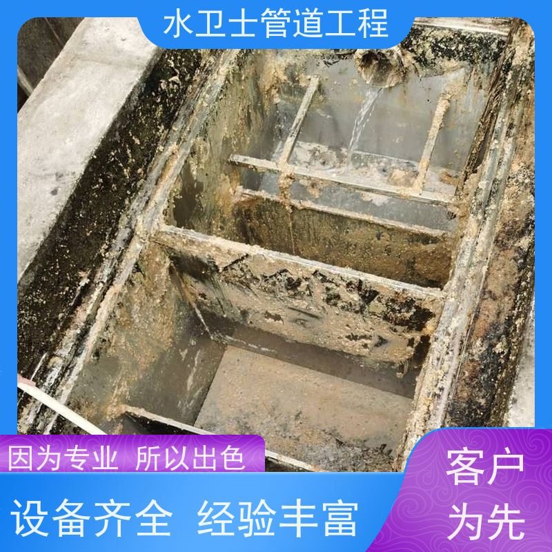 南京鼓楼区 收费合理 循环池清理 管道清洗 雨水管疏通