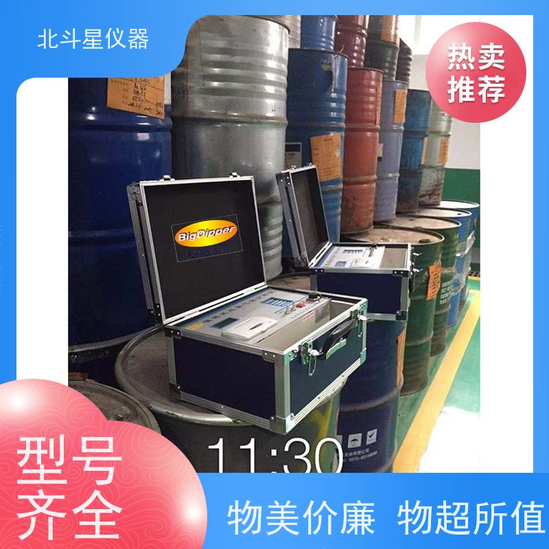 北斗星仪器 高精度电化学传感器 恶臭气体分析仪 垃圾处理站