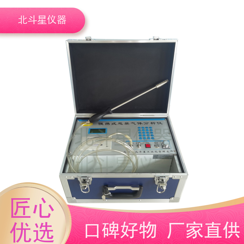 北斗星仪器 电子鼻恶臭分析仪 快速准确 经济实用 垃圾填埋场