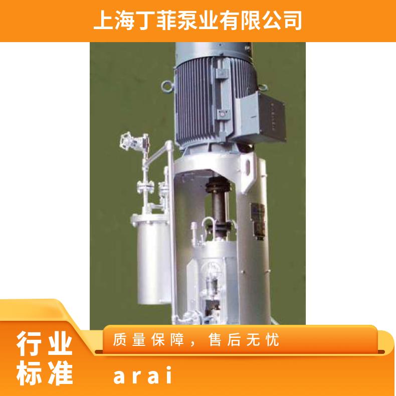 ARAI PUMP 原装进口金属衬里泵 铸铁 美国尤孚u-flo 常温