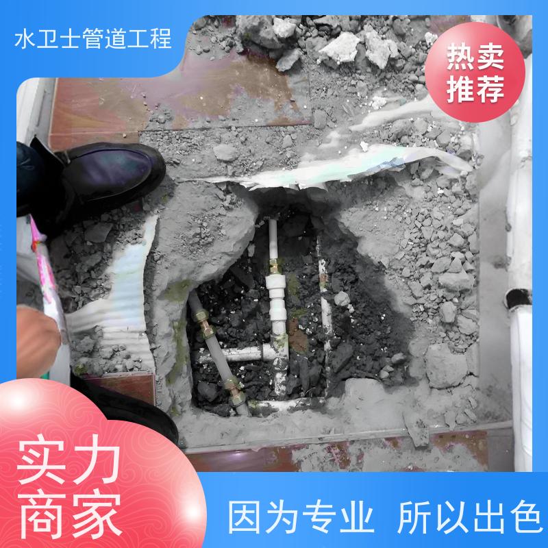 南京浦口区卫生间渗漏水检测全年无休自来水管消防管